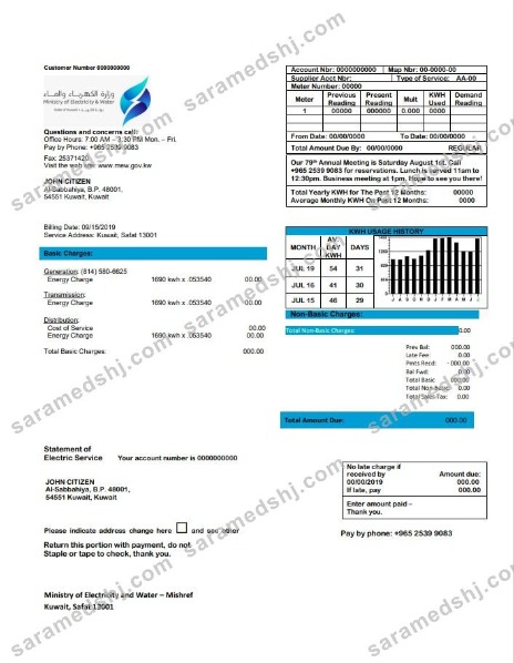 Kuwait Ministry of Electricity and Water utility bill template in Word and PDF format